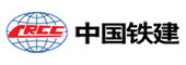 中國鐵建